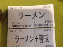 -一蘭拉面(新宿中央东口店)