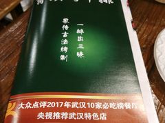 -霄汉羊排(万松园一店)