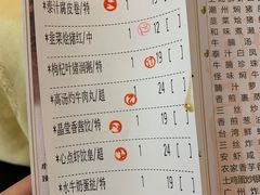 -心点盛宴江南西店