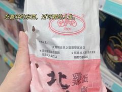 -利强记北角鸡蛋仔(弥敦道店 )