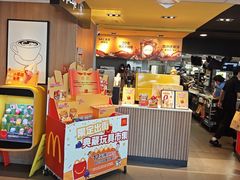 -麦当劳(平和堂店)