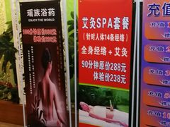 大堂-手功王养生·足疗按摩·SPA·采耳(天府路店)