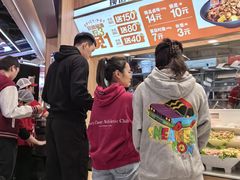 -醉人椒麻辣香锅(王府井喜悦店)