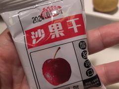 -涮福記·现切牛羊肉火锅(世纪汇店)