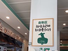 -老乡鸡(潘集世瑞大厦店)