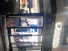 -Peet's Coffee皮爷咖啡(大学路店)