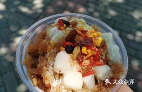 Strawberry Snow Ice Tangyuan