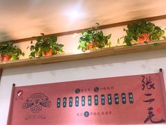 -张二毛(沃尔玛店)