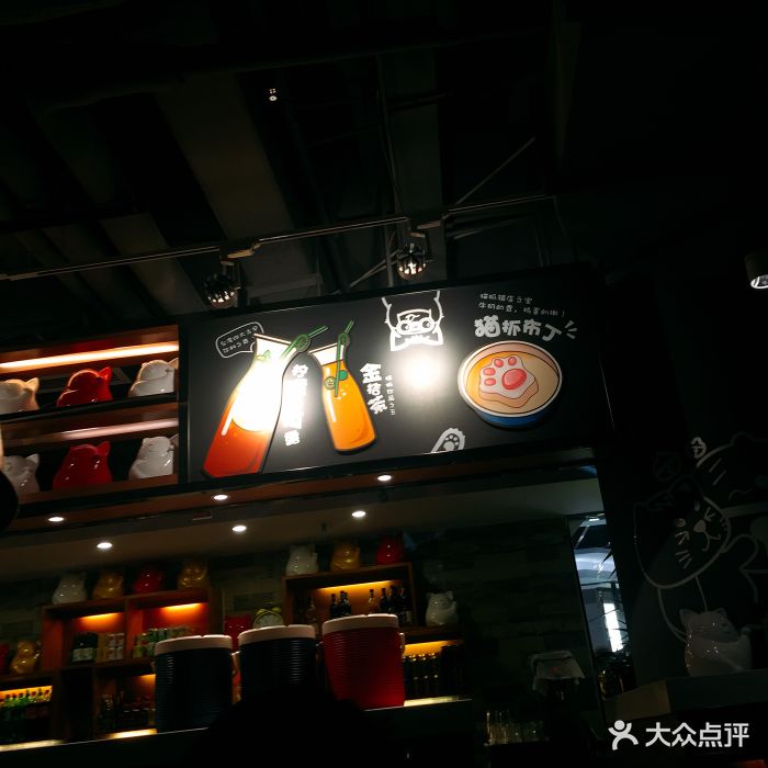 猫抓烤肉(新百店)--环境图片-南京美食-大众点评网