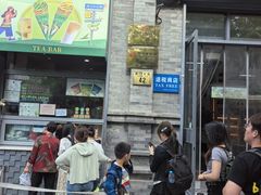 -吴裕泰茶庄(前门大街店)