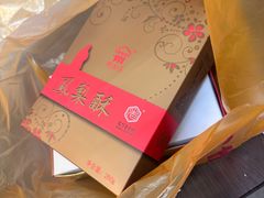 -阿吉仔(大元路店)
