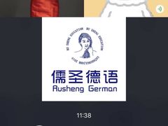 -儒圣教育外语培训