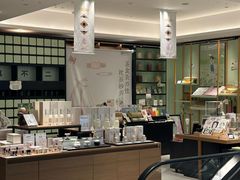 -茑屋书店(天目里店)