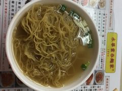 云吞面-永华面家