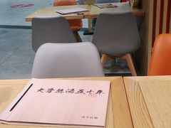 大堂-味千拉面(广州金沙永旺梦乐城店)