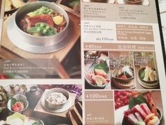 菜单-东京和食 Sun with AQUA