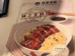 -翠华餐厅(维璟印象城店)