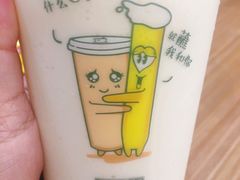 -TPLUS茶家(浦电路店)