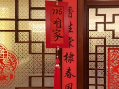 -西贝(六里桥旗舰店)