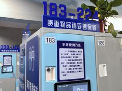 -河南省体育场馆中心游泳馆