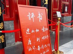 -北京湖广会馆