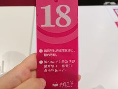 -小杨生煎(龙之梦购物中心店)