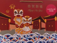 -味多美蛋糕(三元桥店)