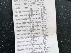 -振华超市(新华西道店)