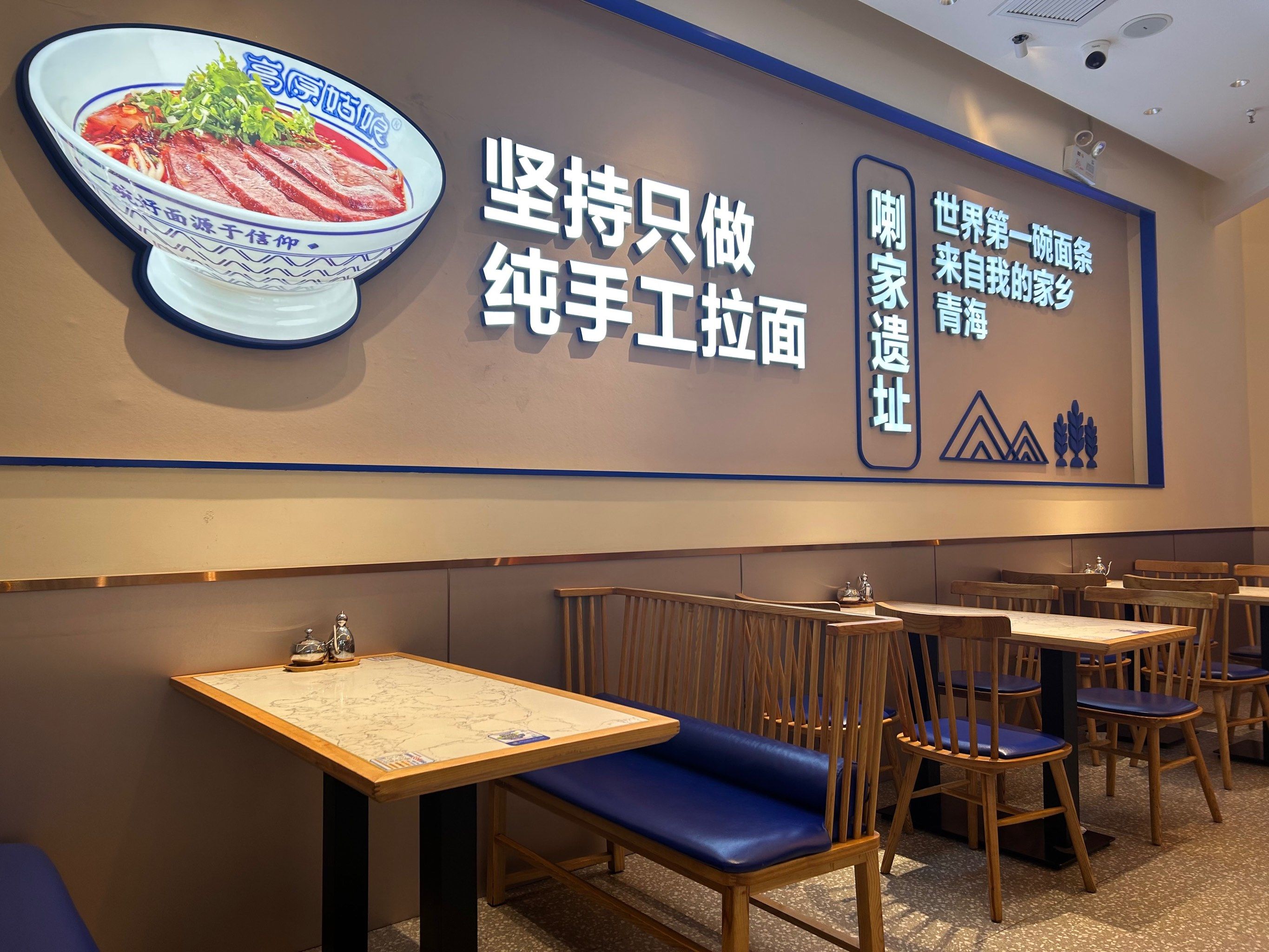 牛肉面超级诱人