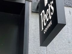 -Peet's 皮爷咖啡(东湖路手作店)