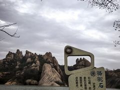 -嵖岈山风景区