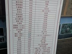 -武陵山森林公园
