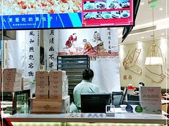 -春风松月楼(七宝万科店)