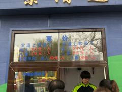 -富斯特索道