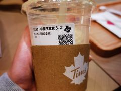 -Tims天好咖啡·贝果(雁展路万象天地店)
