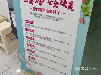 问了下价格和效果，当天就准备做了