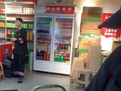 -郝大姐·乌龙山铁板烧(大学城三店)