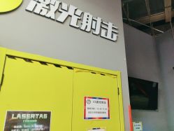 点击看大图 -嗨翻Hi-Fun竞技主题乐园·蹦床团建生日聚会(五棵松华熙店)