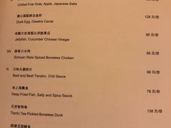 -富力丽思卡尔顿酒店·丽轩中餐厅