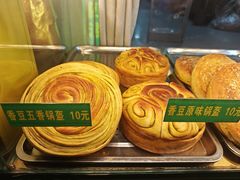 -西北伊兰手工烤馍店(大皮院店)