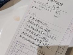-叶氏大快活酒楼·佛山老字号