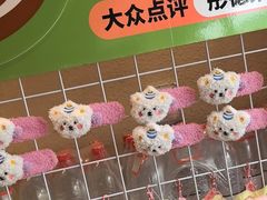 -彤德莱牛肉火锅(双港店)