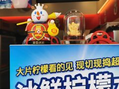 -蜜雪冰城(东兴街店)