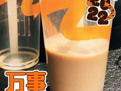 -CoCo都可(小寨赛格店)