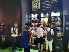 -东浩兰生上海世博展览馆