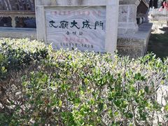-大理文庙(大理古城)
