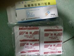 -中国人民解放军空军特色医学中心(空军总医院)