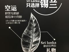 -卡旺卡(马鞍山金鹰店)