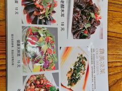 -红实家常菜(静安里店)