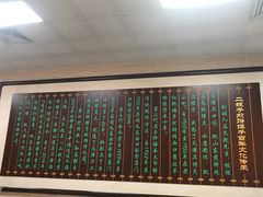 -清真·二嫂子煎饼果子(鼓楼旗舰形象店)